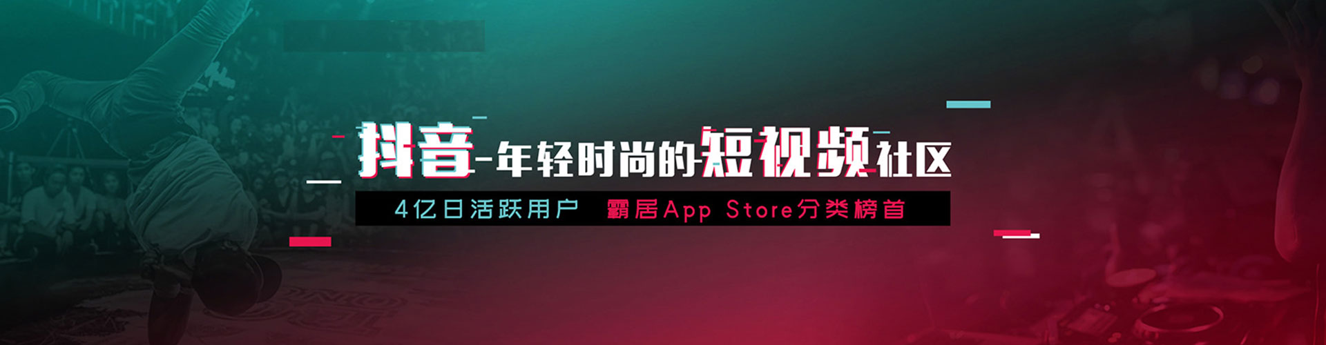 赞皇百度信息流